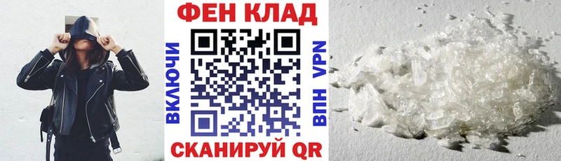 Amphetamine 97% купить наркотик Кирсанов