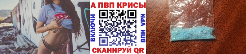 А ПВП Соль  Кирсанов 