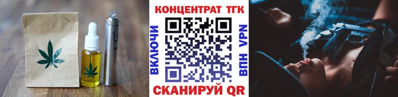 купить  сайты  Кирсанов  Еда ТГК марихуана 