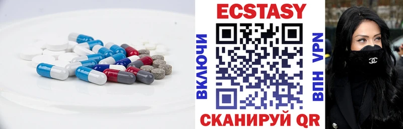 ЭКСТАЗИ 280мг где продают Кирсанов