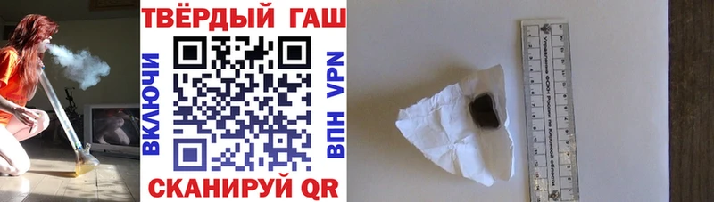 кракен tor наркота Кирсанов Гашиш Premium