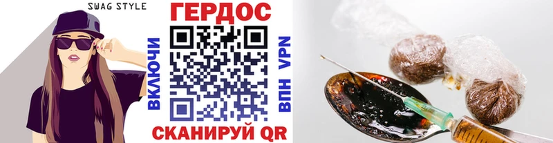 ГЕРОИН герыч  купить наркотики цена  Кирсанов 