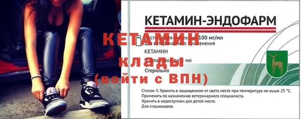 МДМА Наволоки