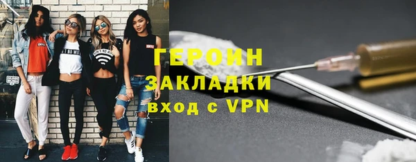 МДМА Наволоки