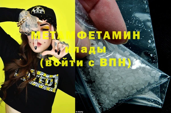 МДМА Наволоки