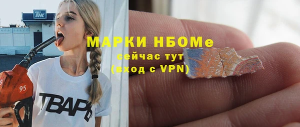 МДМА Наволоки