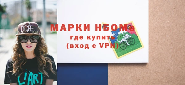 МДМА Наволоки