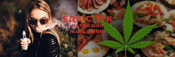 хмурый Надым
