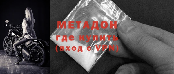 МДМА Наволоки