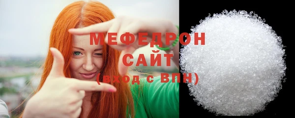 стаф Навашино