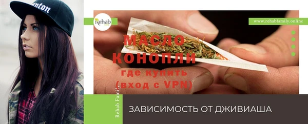 стаф Навашино