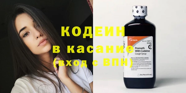 МДМА Наволоки