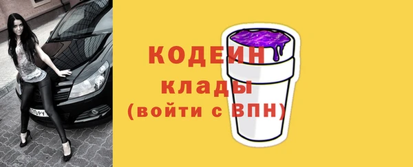 МДМА Наволоки