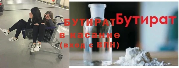 стаф Навашино
