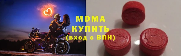 МДМА Наволоки