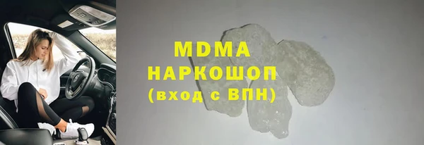 мяу мяу кристалл Михайловск