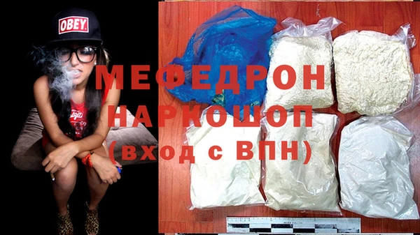 стаф Навашино