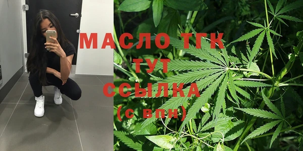стаф Навашино