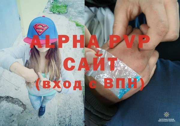 стаф Навашино
