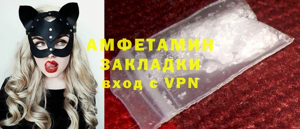 стаф Навашино