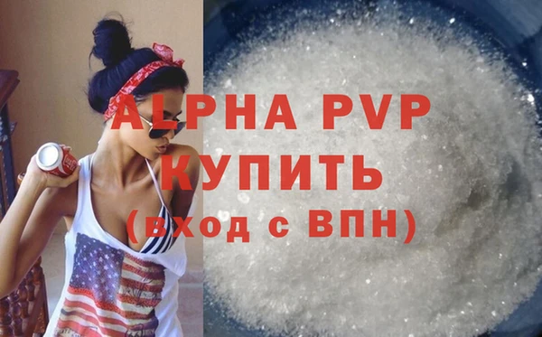 стаф Навашино