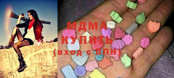 МДМА Наволоки