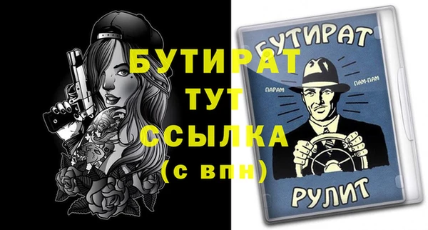 МДМА Наволоки