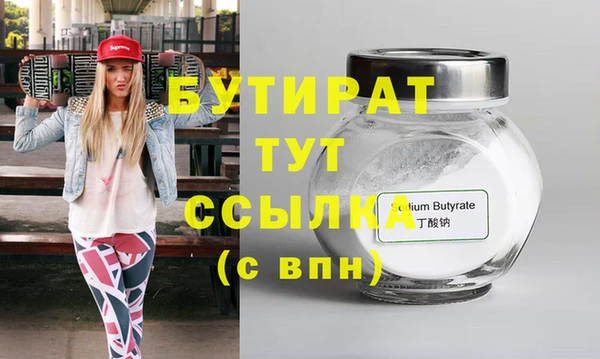 стаф Навашино