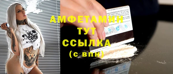 ГАЛЛЮЦИНОГЕННЫЕ ГРИБЫ Ачинск