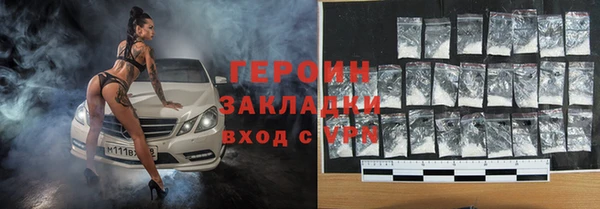 МДМА Наволоки