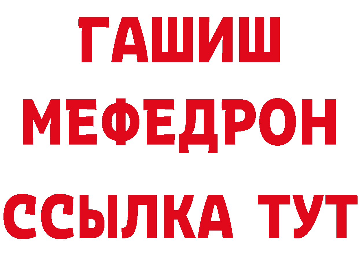 ГЕРОИН белый как зайти дарк нет гидра Кирсанов