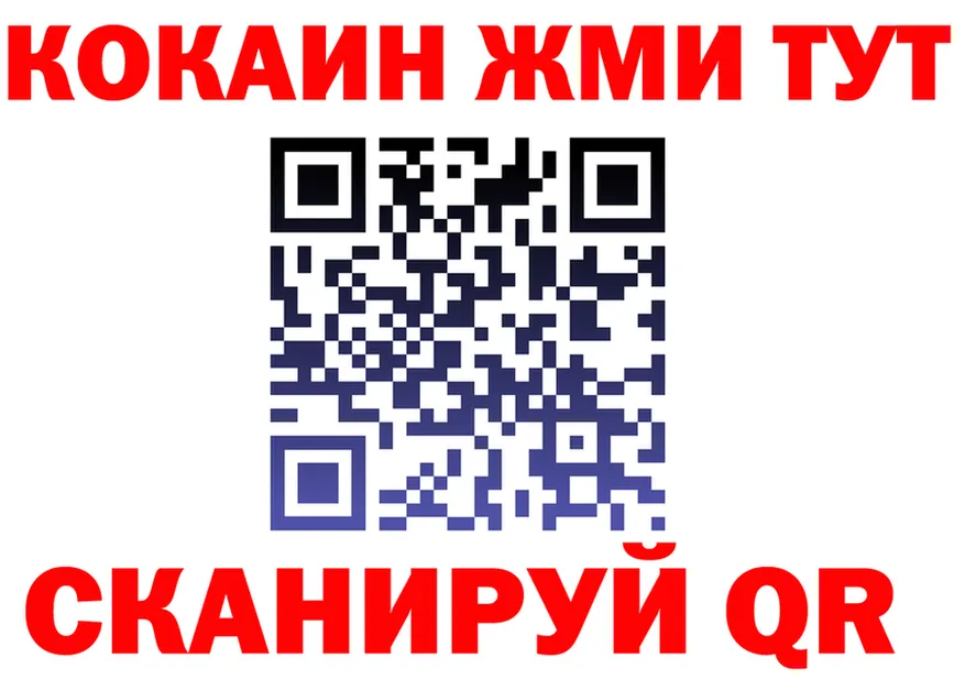 Cocaine Fish Scale онион площадка hydra Кирсанов