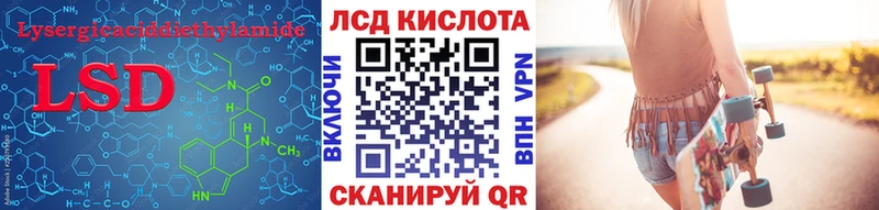 наркотики  Кирсанов  darknet формула  ЛСД экстази кислота 