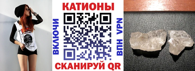 Меф кристаллы где продают наркотики Кирсанов