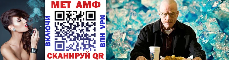 наркошоп  Кирсанов  Первитин витя 