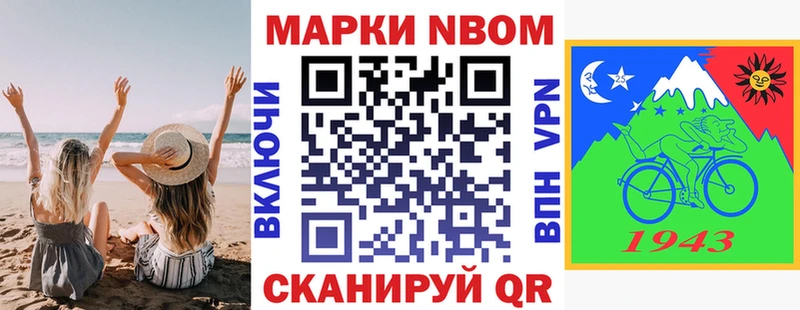 нарко площадка Telegram  Кирсанов  Марки NBOMe 1,8мг  продажа наркотиков 