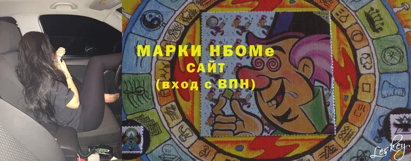 Марки NBOMe 1500мкг  Кирсанов 