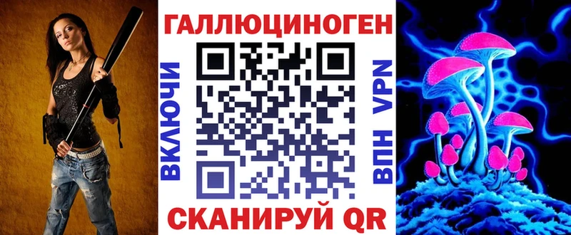 Галлюциногенные грибы GOLDEN TEACHER  даркнет телеграм  Кирсанов 