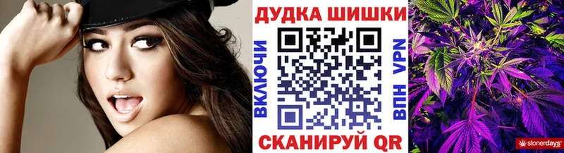 закладка Кирсанов Каннабис марихуана